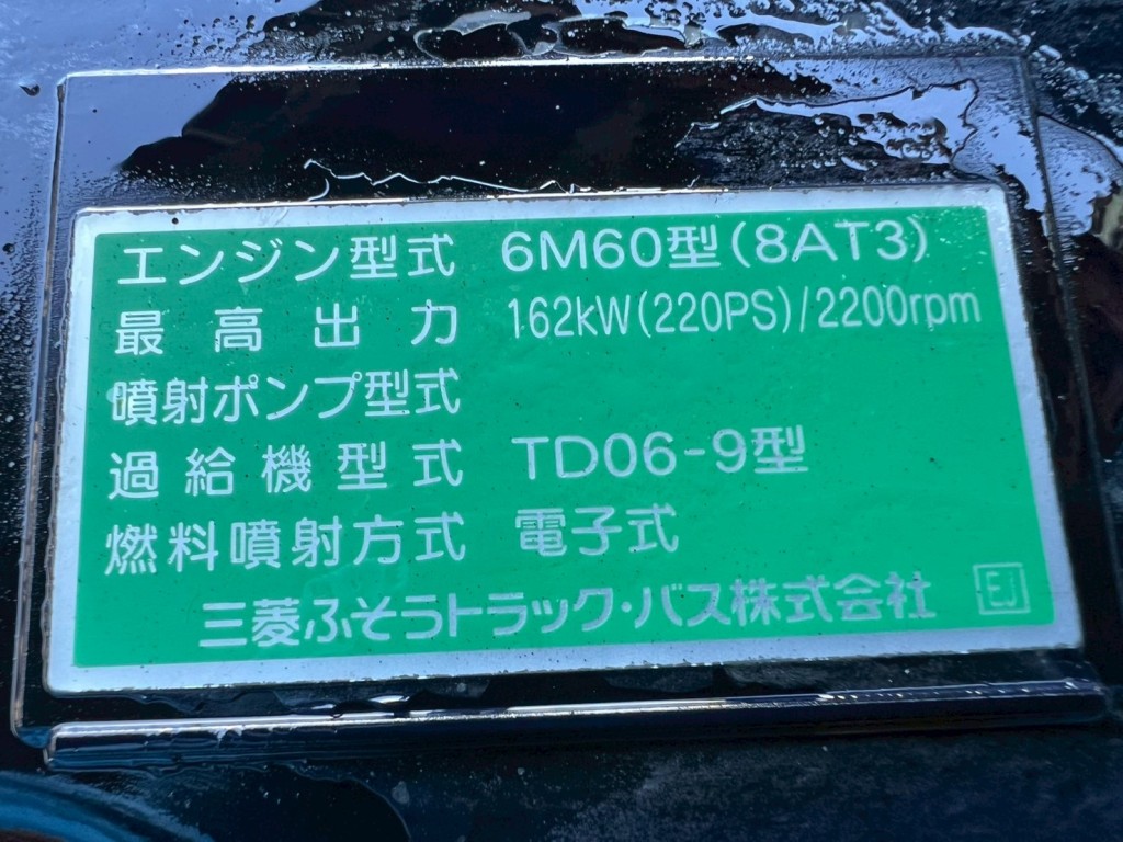 画像 5枚目